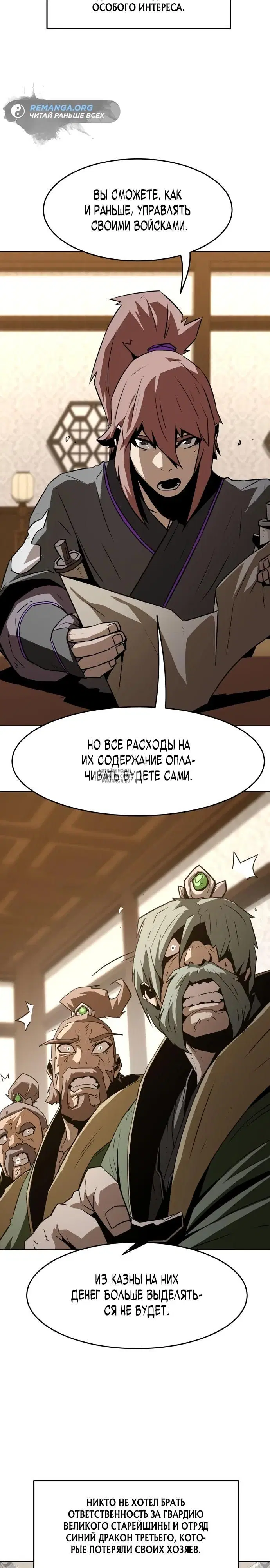 Page 19.000