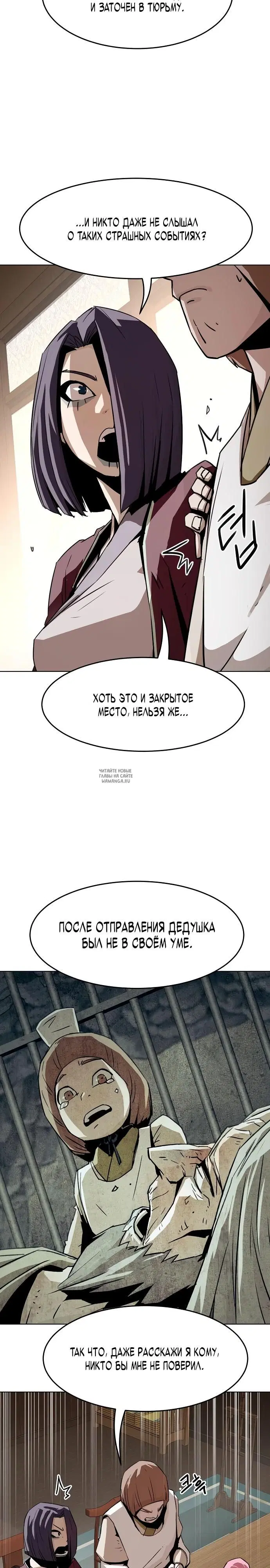 Page 19.000