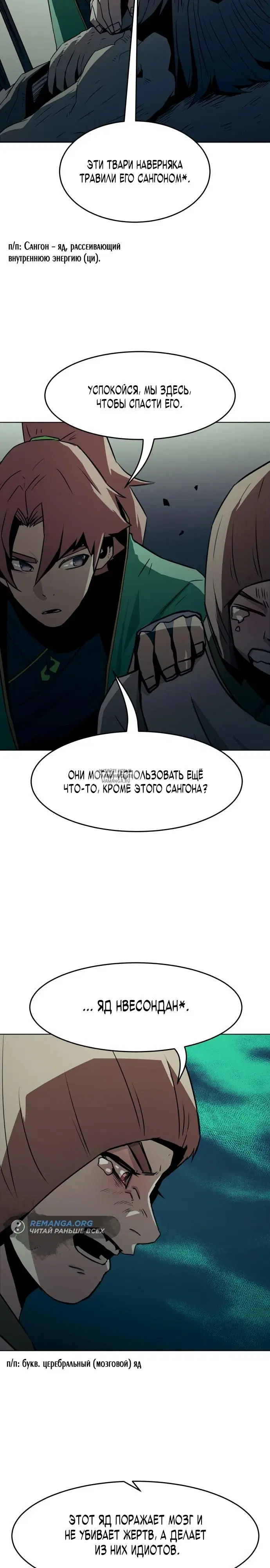 Page 19.000