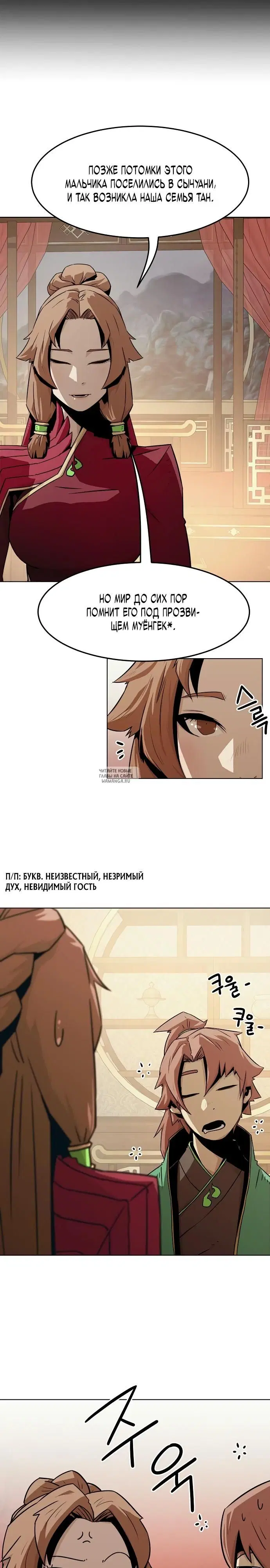 Page 19.000