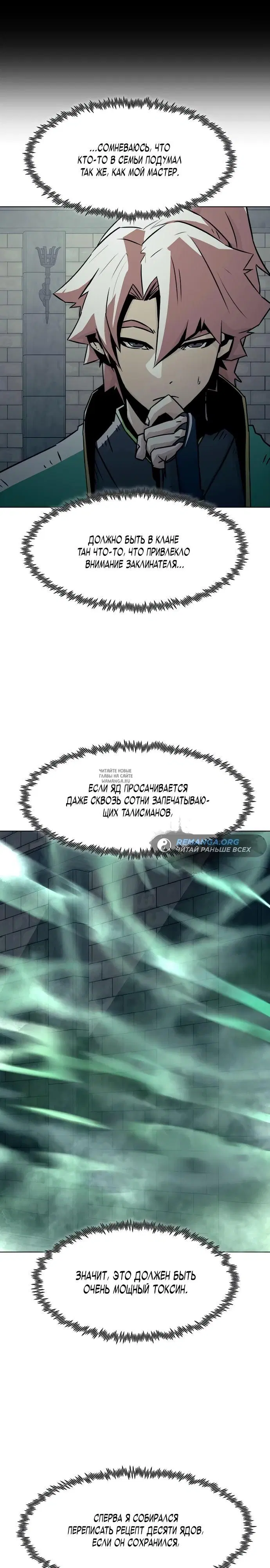 Page 19.000