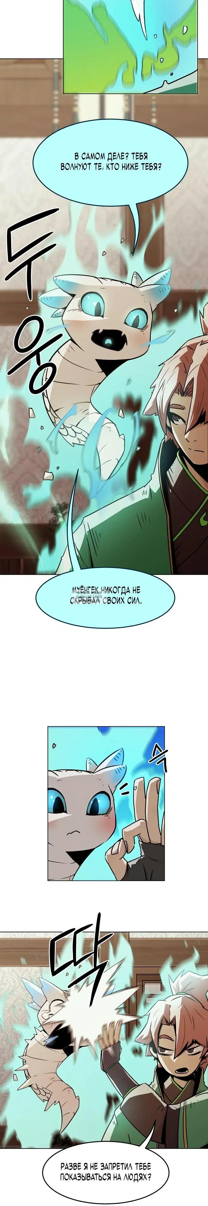 Page 19.000
