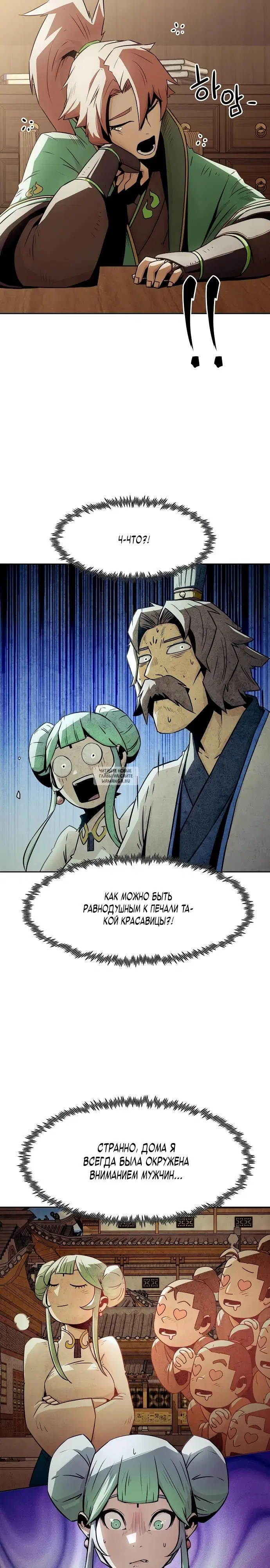 Page 19.000