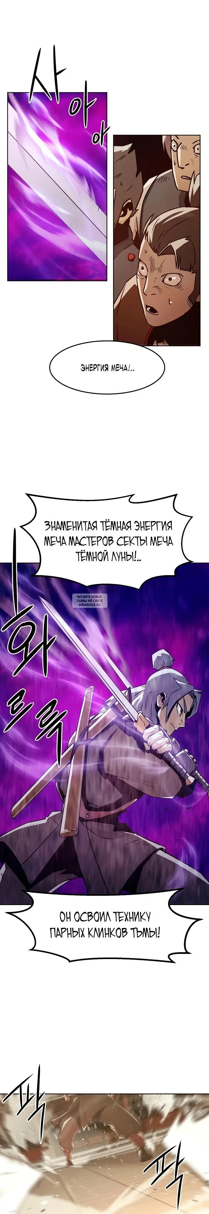 Page 19.000