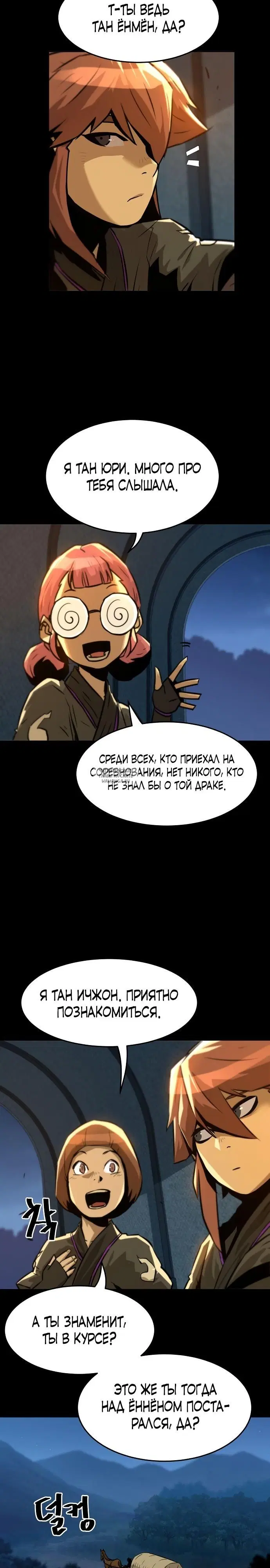 Page 19.000