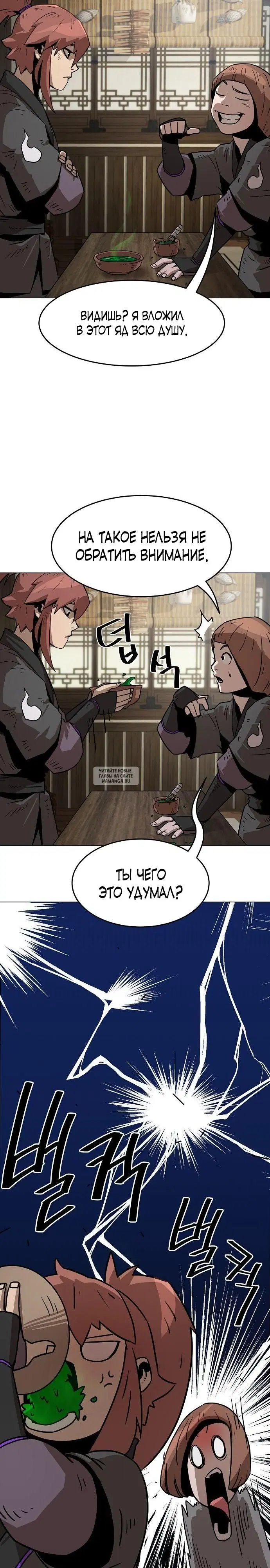 Page 19.000