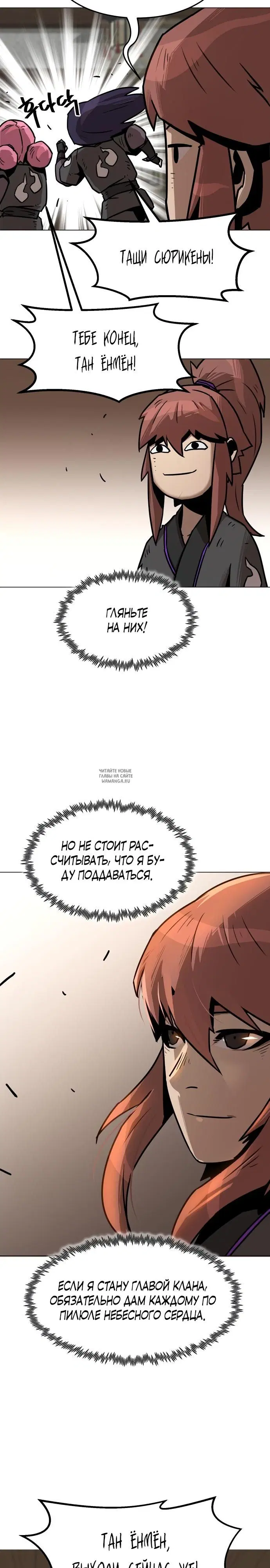 Page 19.000