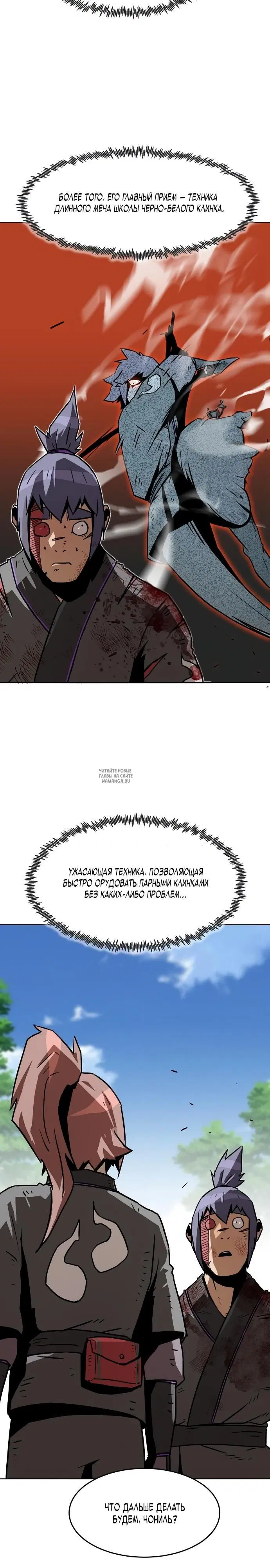 Page 19.000