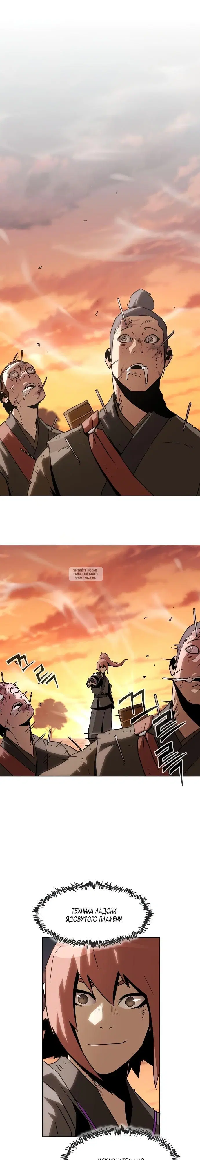 Page 19.000