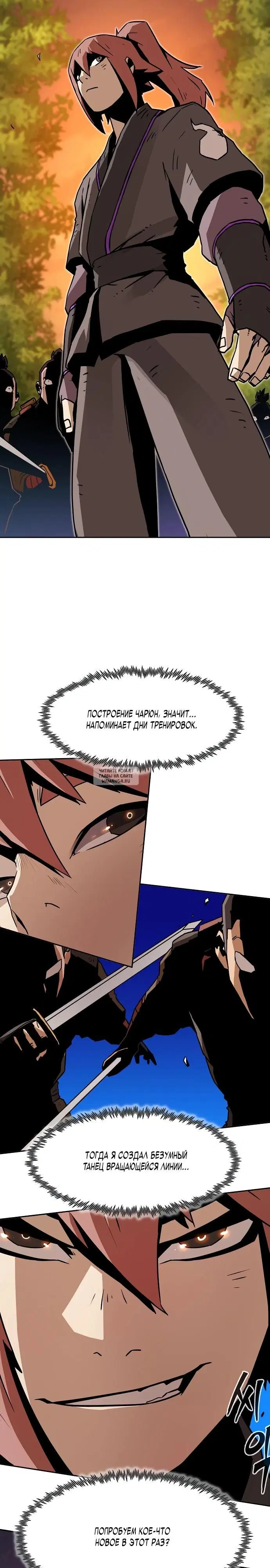 Page 19.000