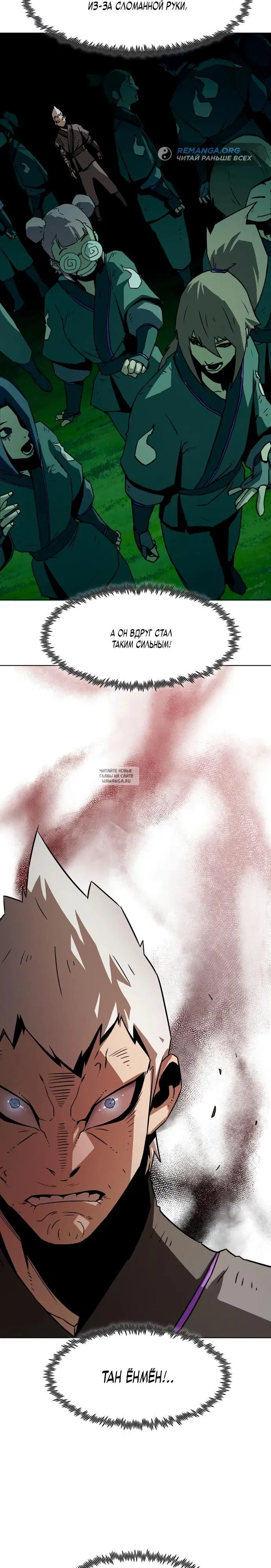 Page 19.000