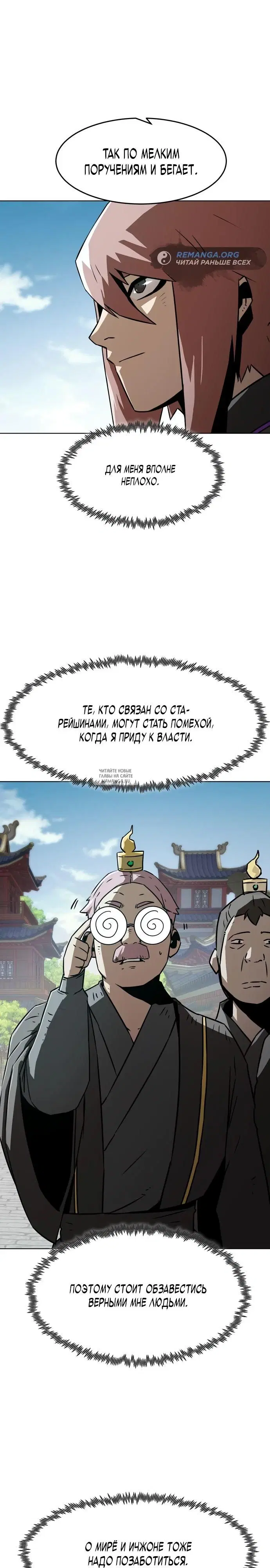 Page 19.000