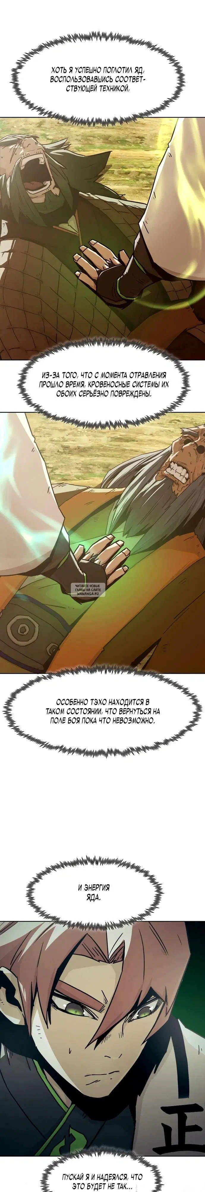 Page 19.000