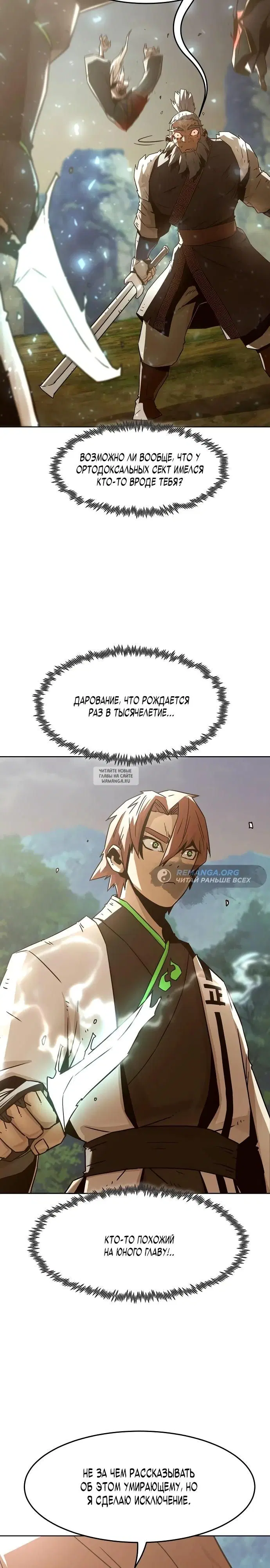 Page 19.000