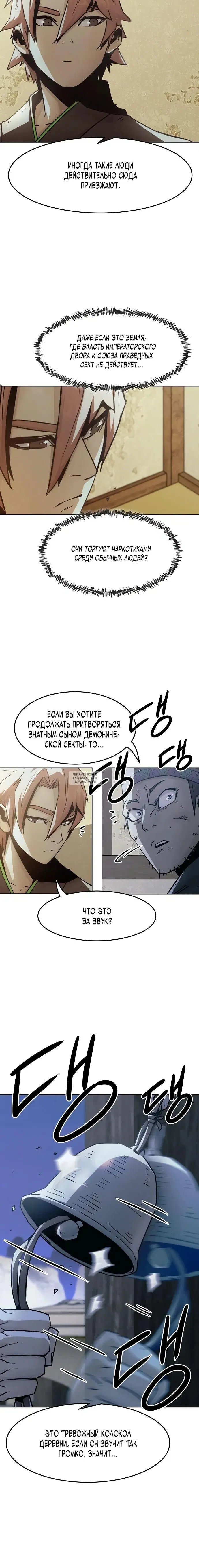 Page 19.000