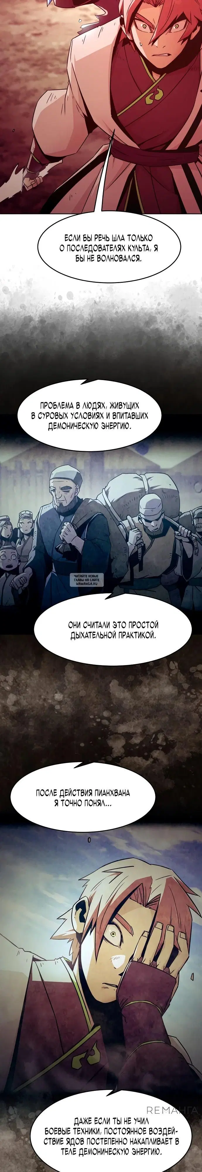 Page 19.000
