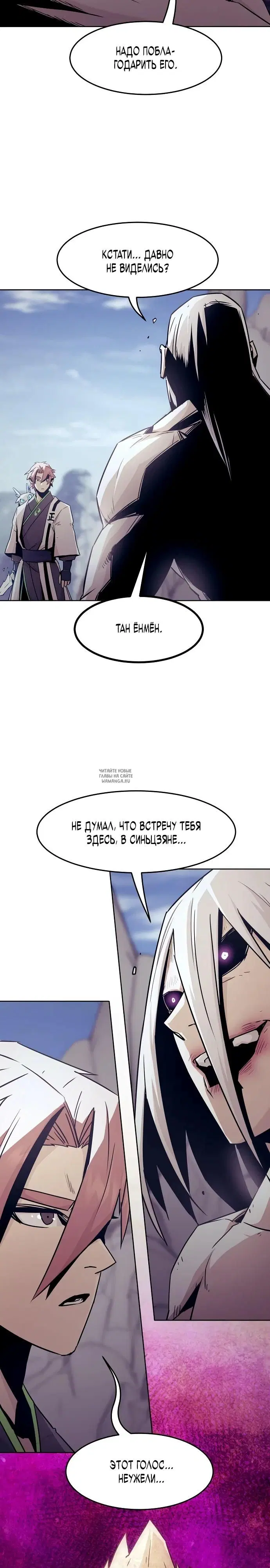 Page 19.000