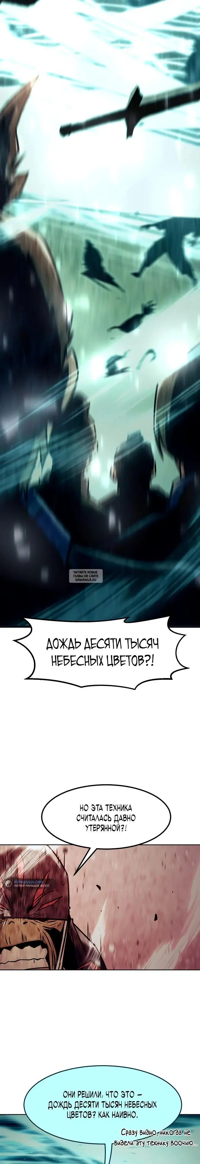 Page 19.000
