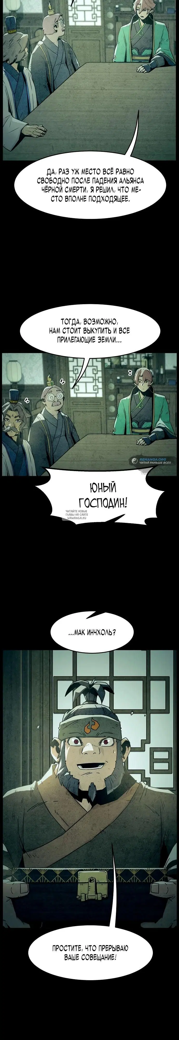 Page 19.000
