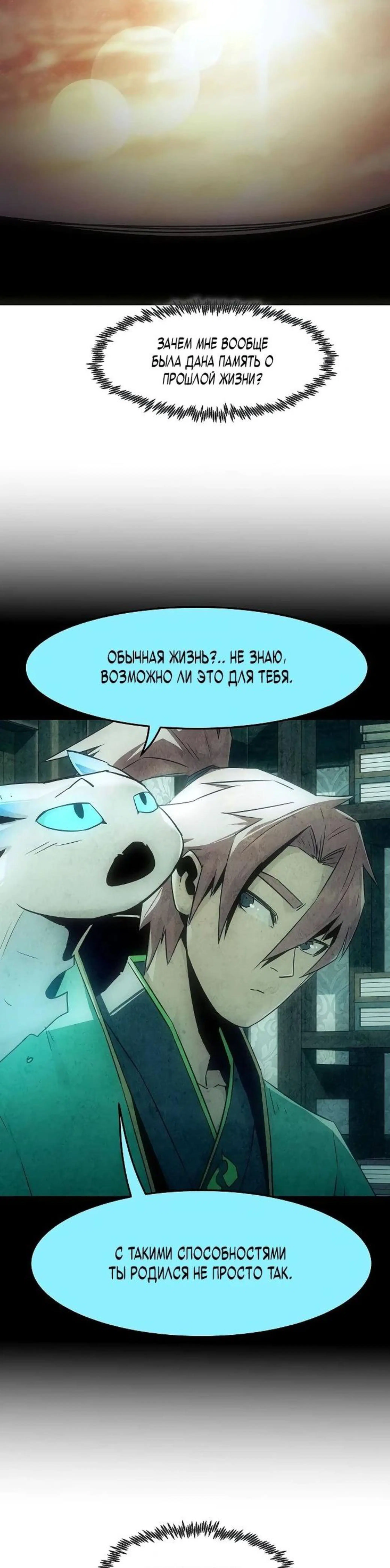 Page 10.002