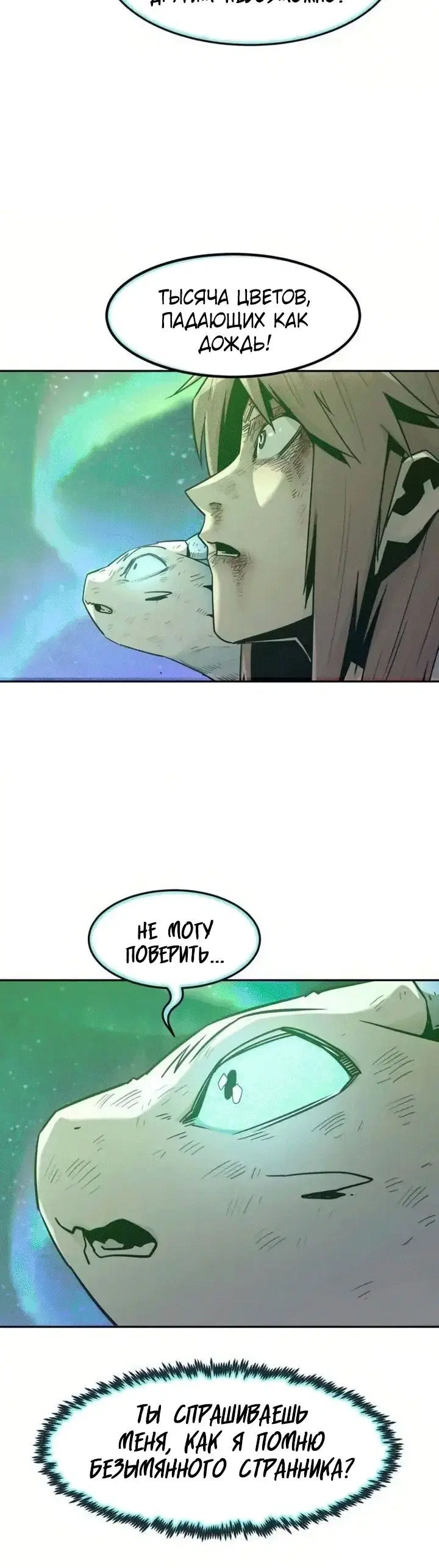 Page 10.001