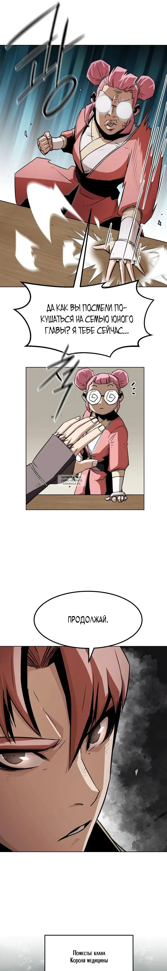Page 11.000