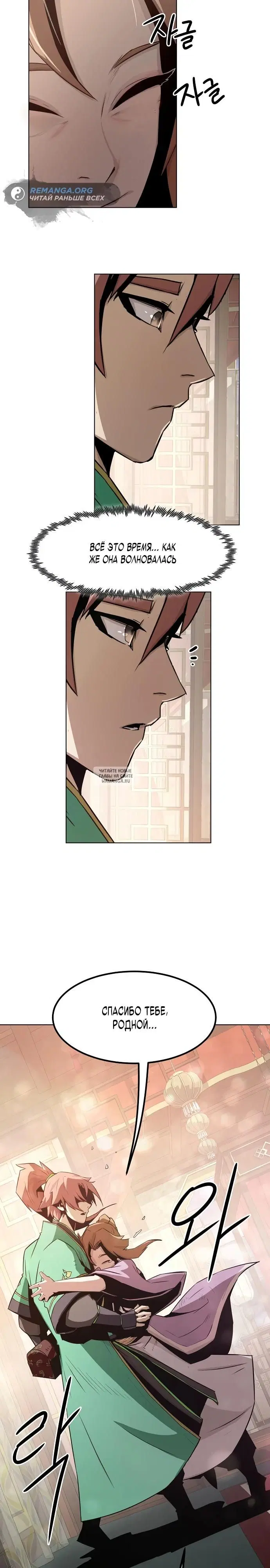 Page 11.000