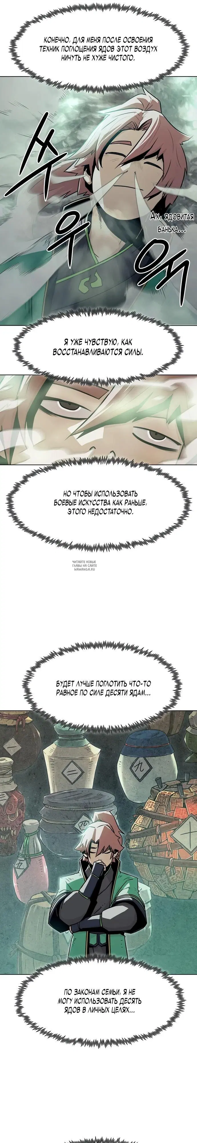Page 11.000