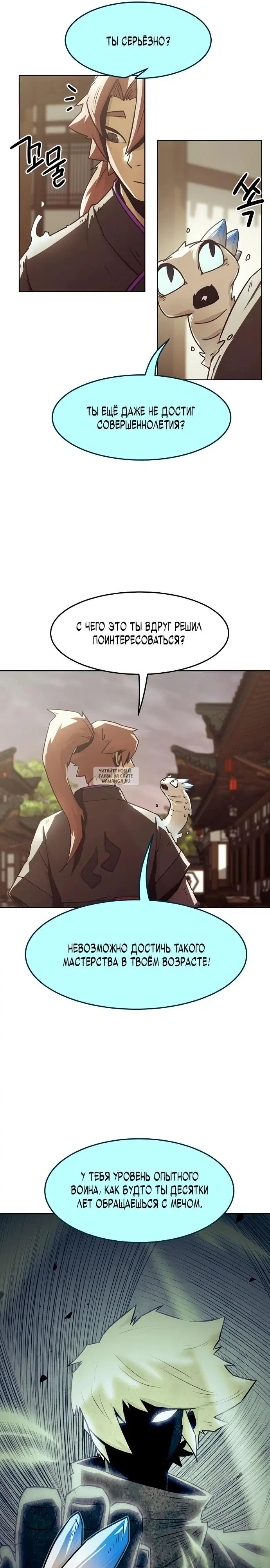 Page 11.000