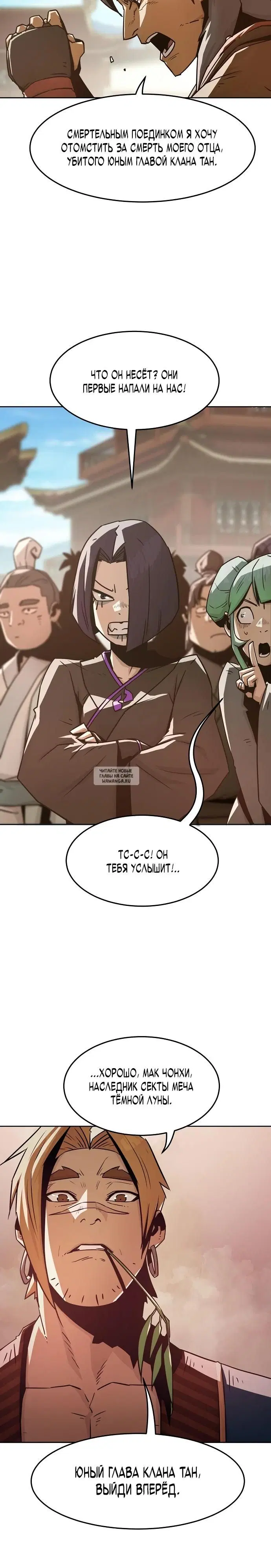 Page 11.000