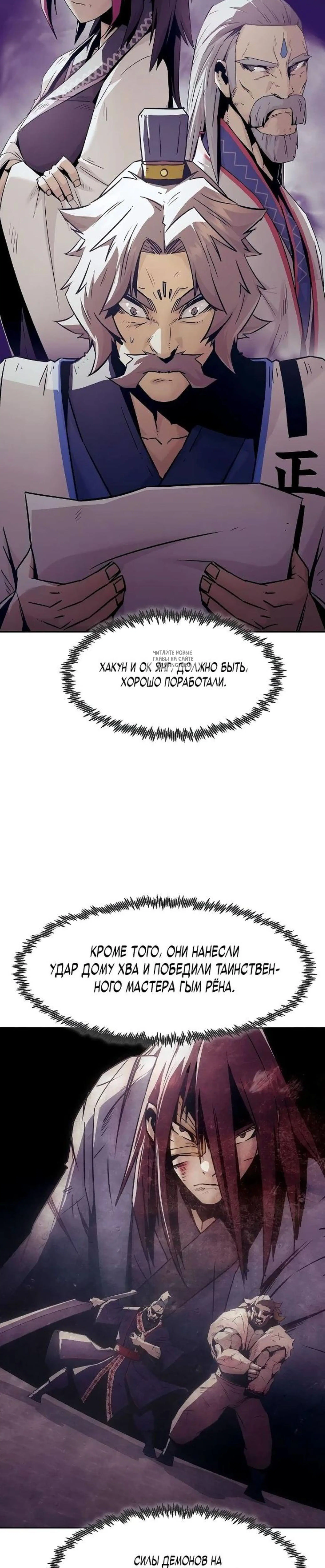 Page 11.001