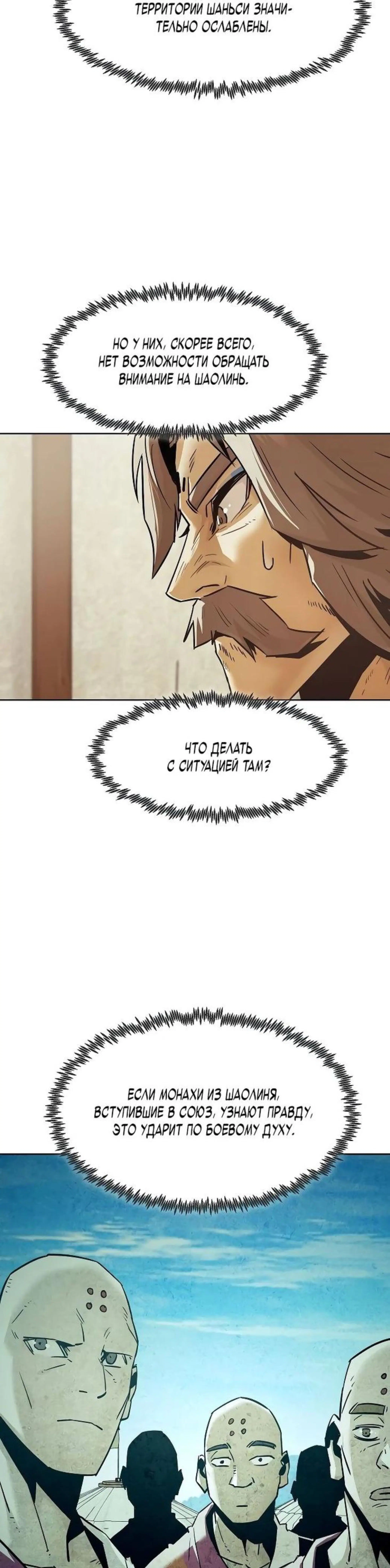 Page 11.002