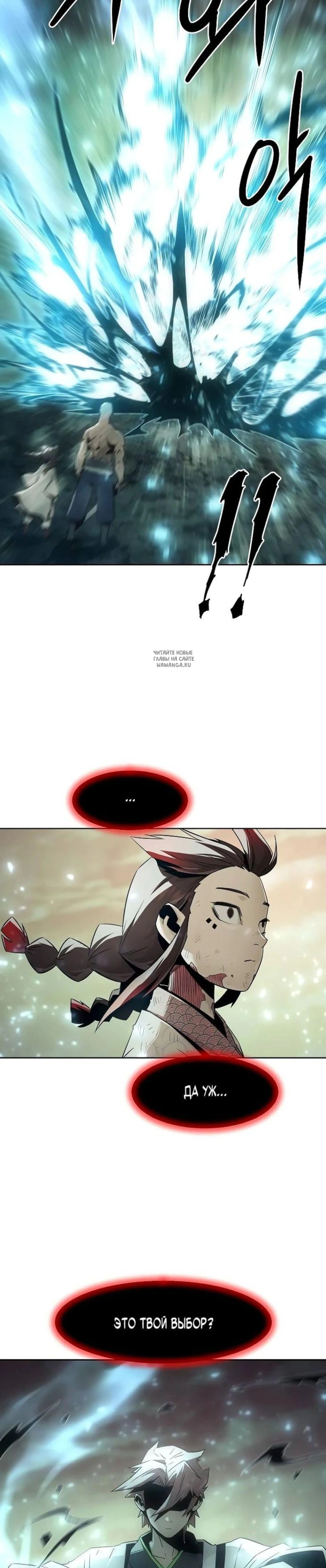 Page 11.001