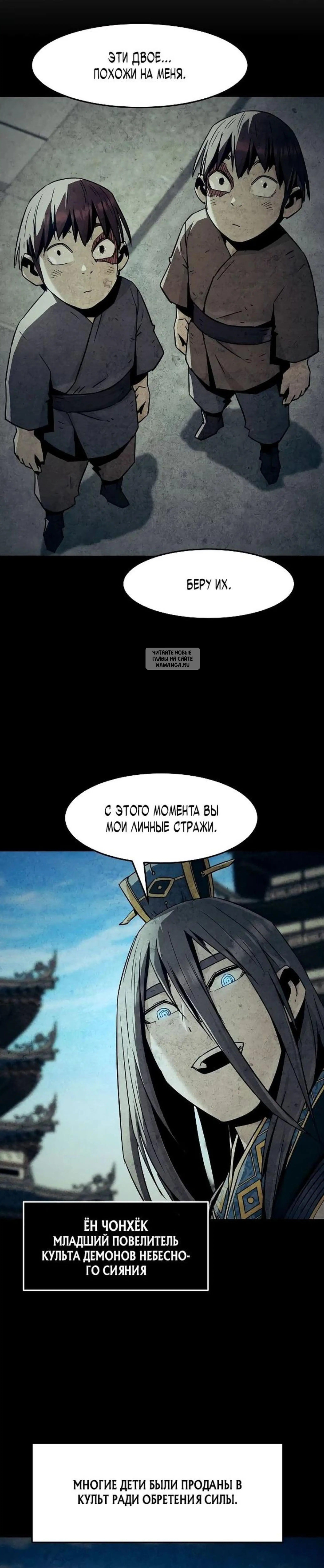 Page 11.001