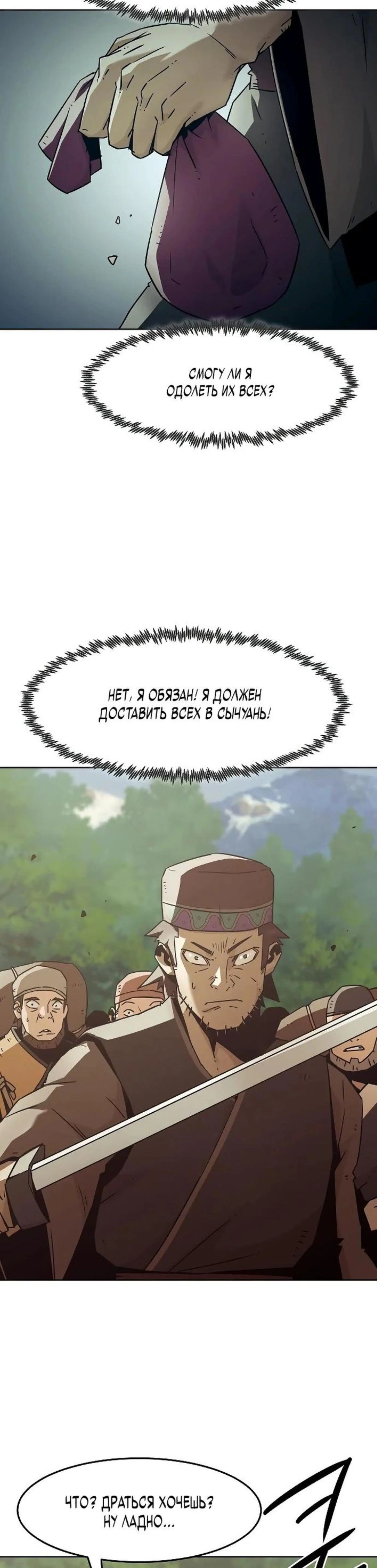 Page 11.002