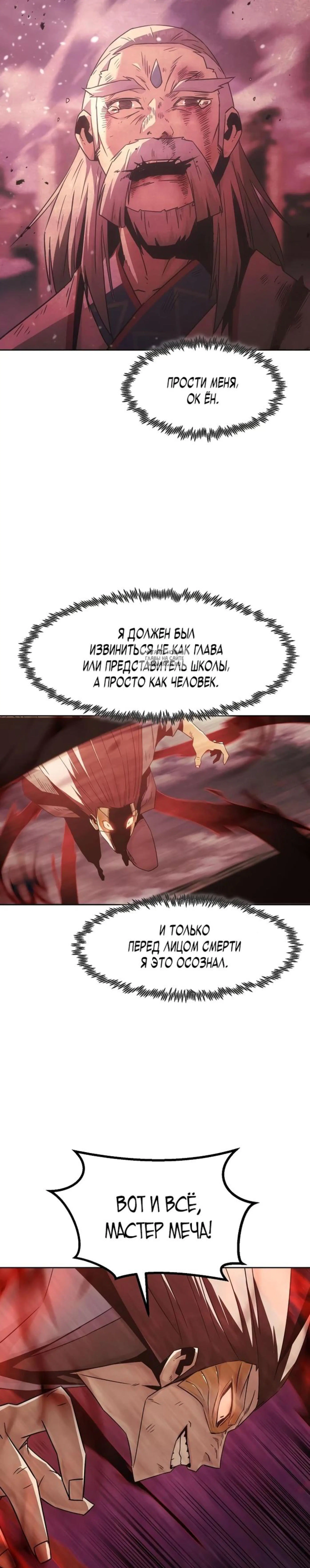 Page 11.001