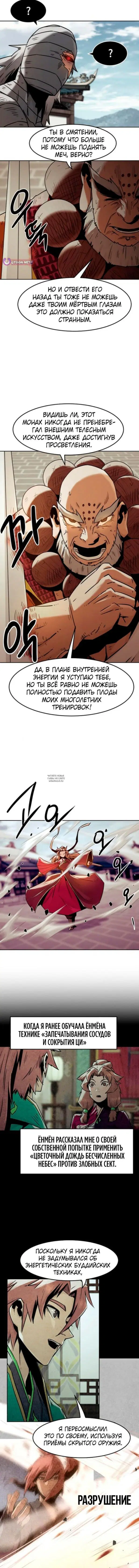 Page 11.000