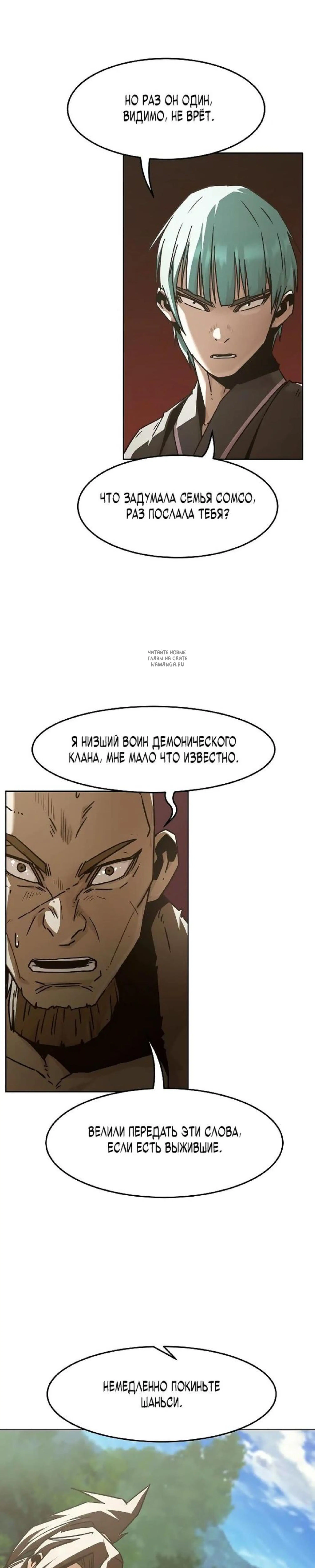 Page 11.001