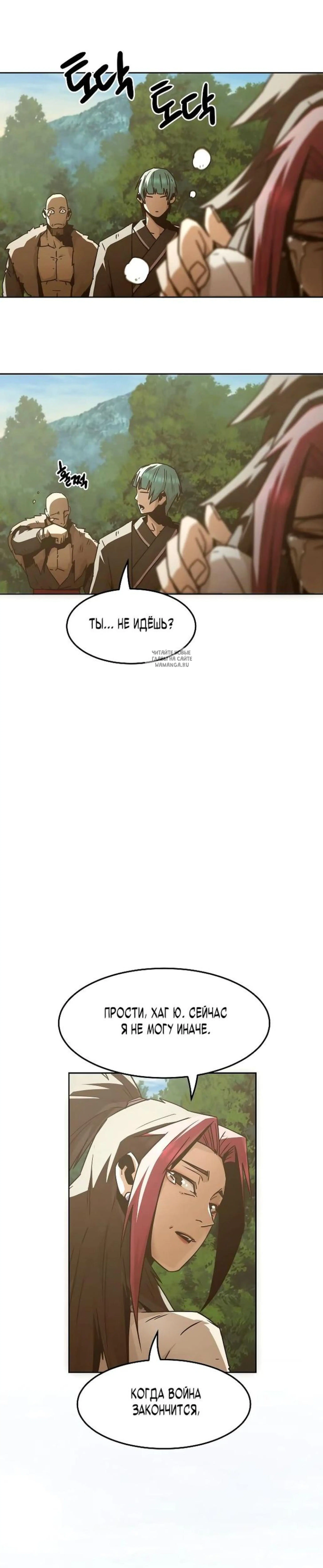 Page 11.001