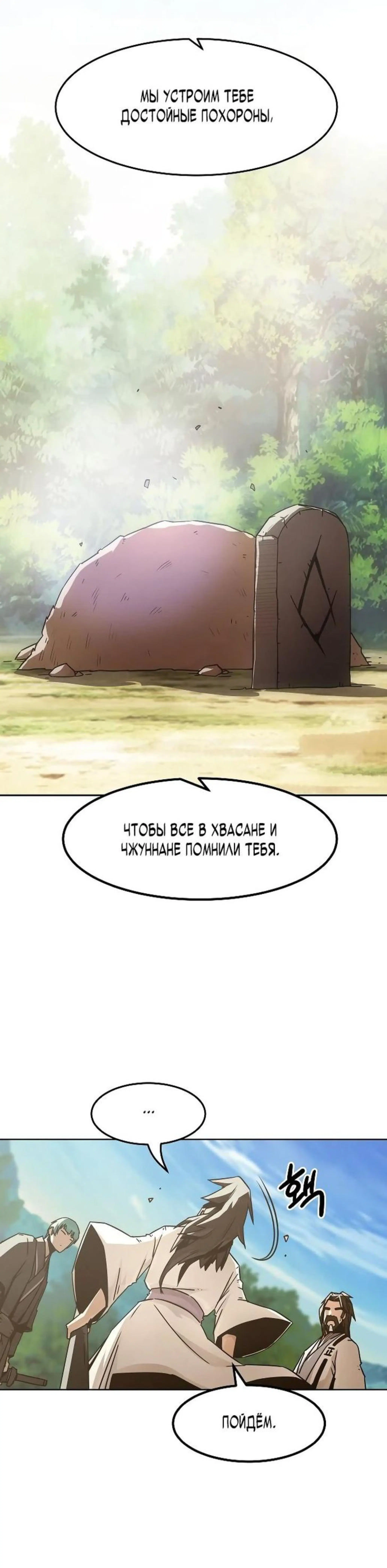 Page 11.002