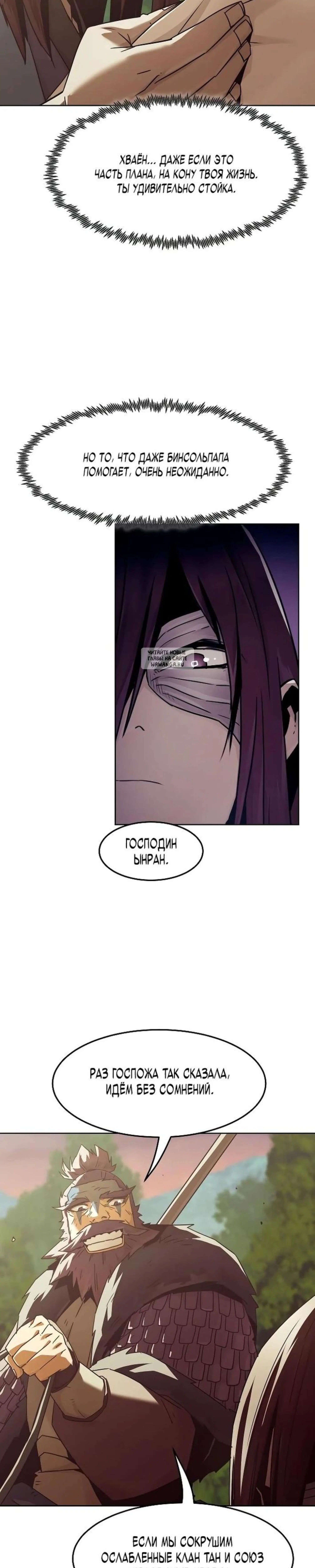 Page 11.001