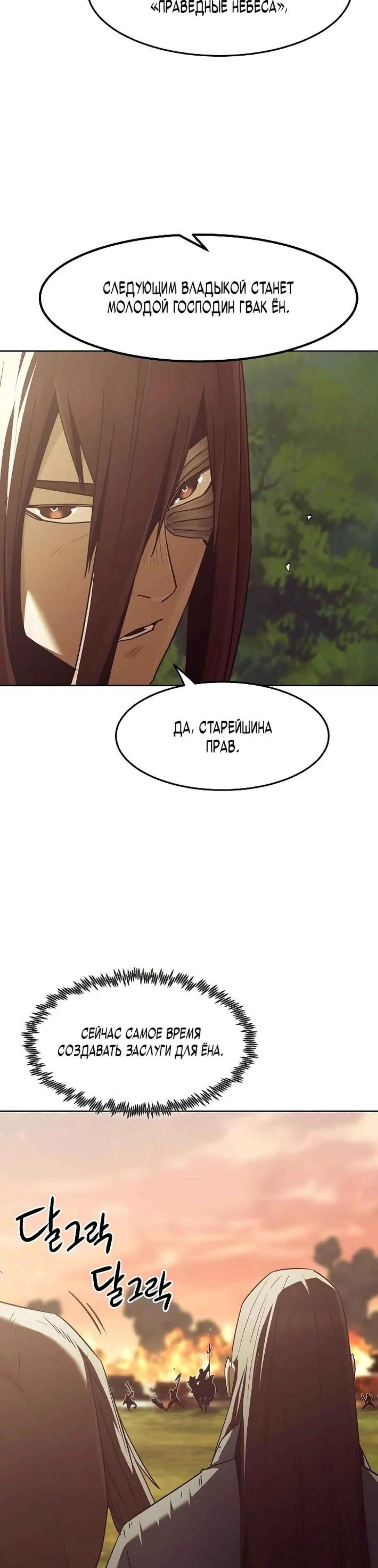 Page 11.002
