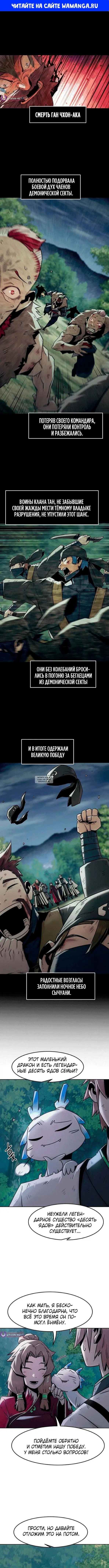 Page 1.000
