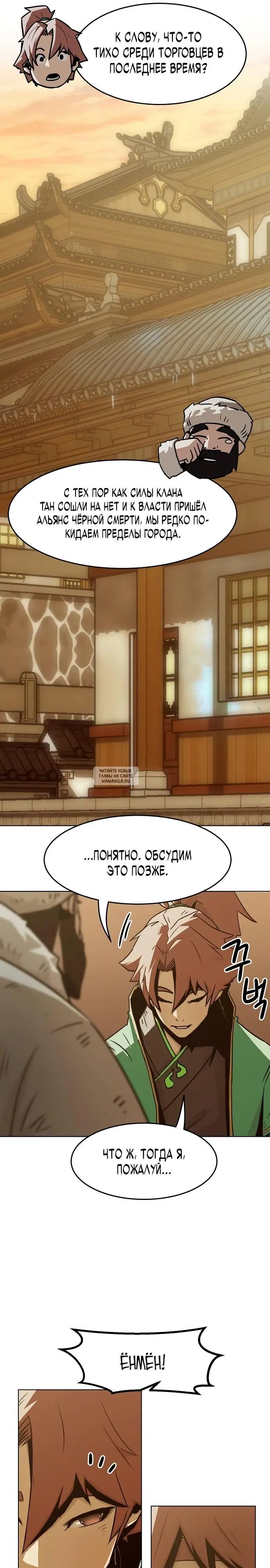 Page 12.000