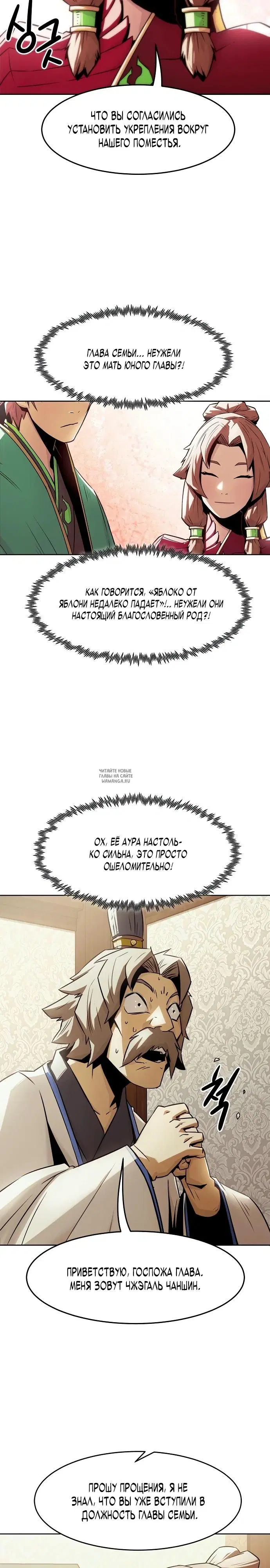 Page 12.000