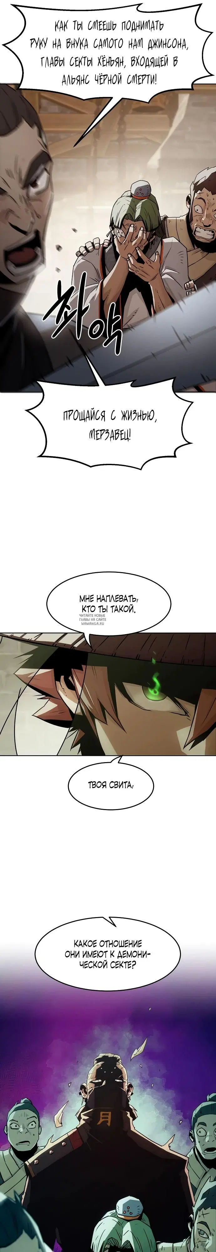 Page 12.000