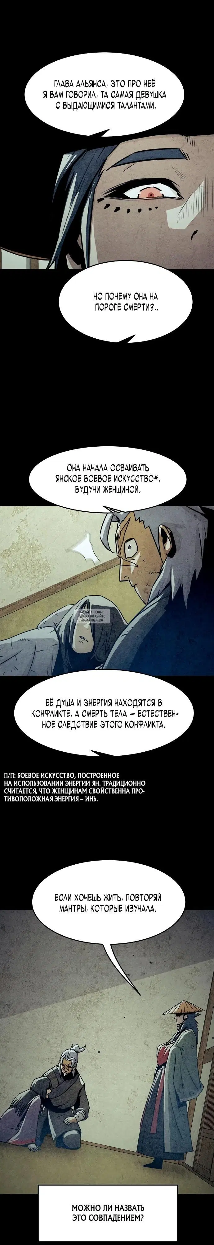 Page 12.000