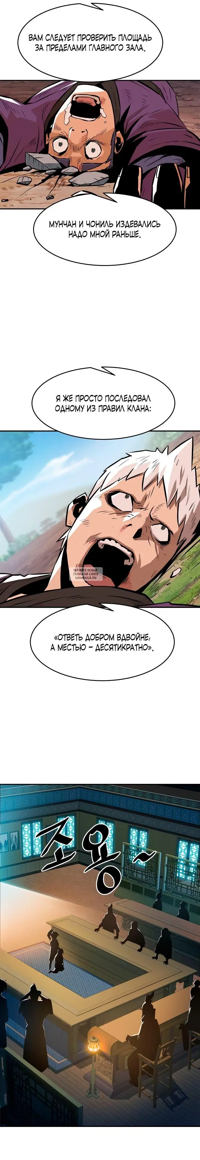 Page 12.000
