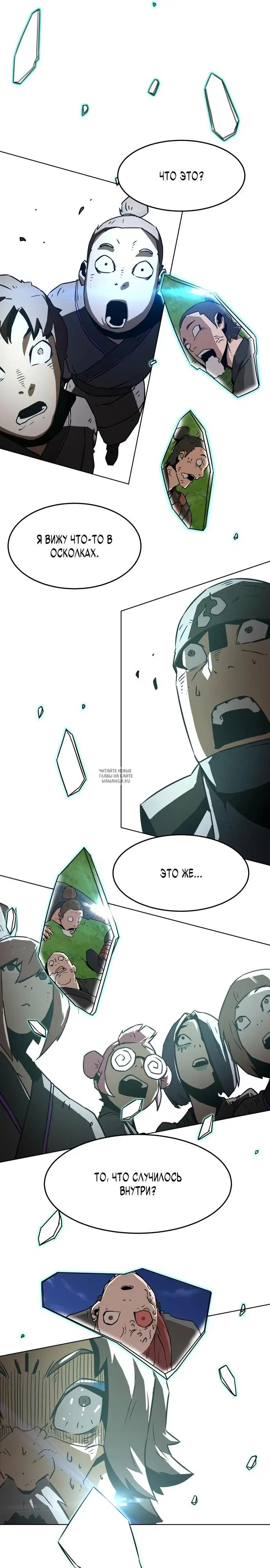 Page 12.000