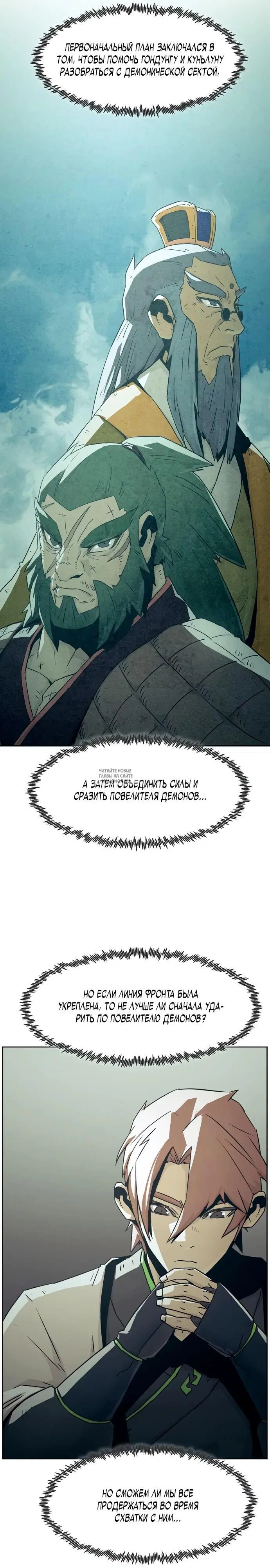 Page 12.000